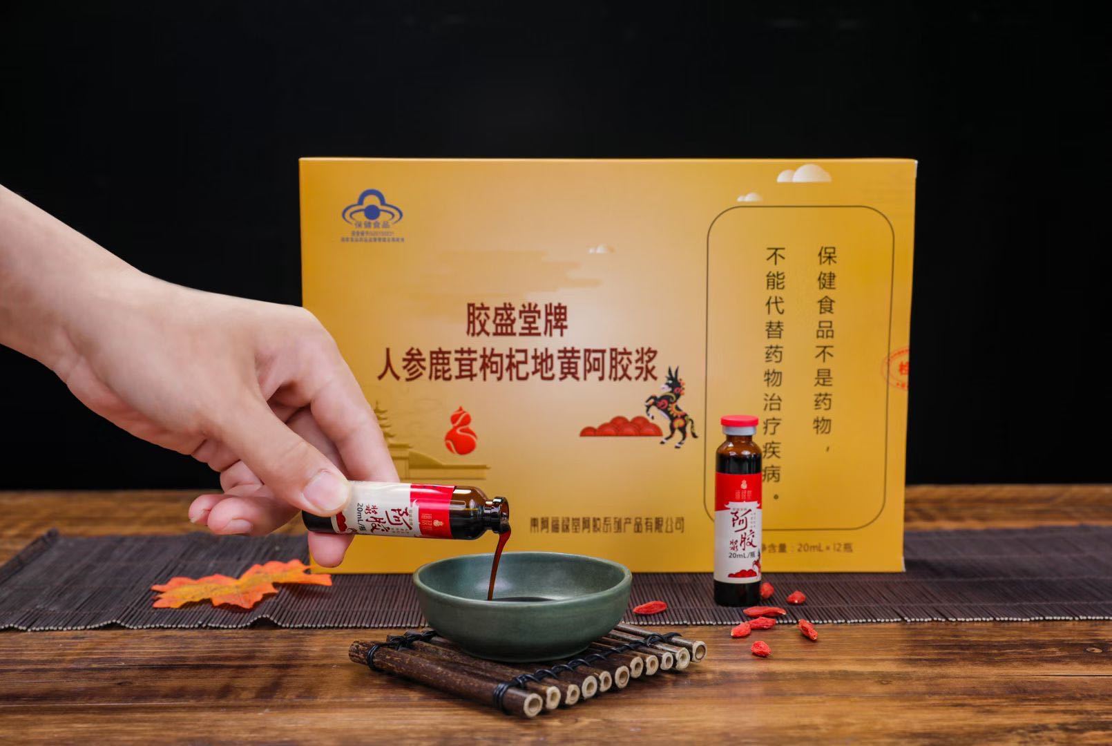 阿膠漿OEM代加工