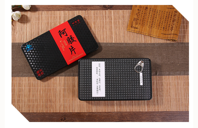 東阿阿膠片代加工貼牌OEM/ODM