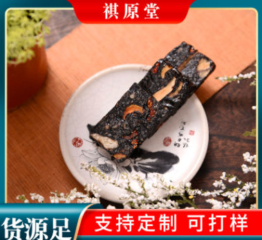 阿膠糕枸杞味貼牌OEM/ODM