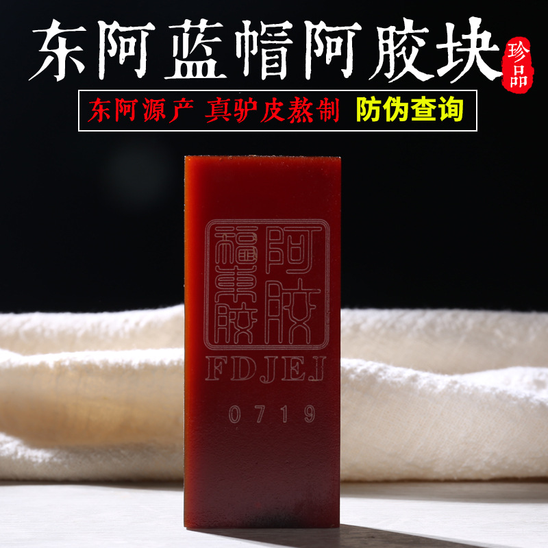阿膠國食健字號代加工貼牌OEM/ODM
