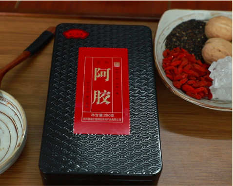 阿膠250克OEM/ODM定制代加工