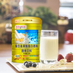 氨基酸蛋白質粉OEM/ODM定制代加工