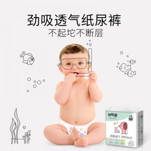妙樂趣透氣紙尿褲OEM代加工