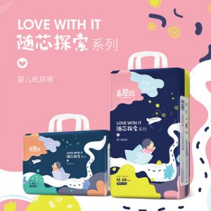 乖嬰坊紙尿褲可OEM/ODM代工