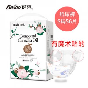 紙尿褲貼牌定制代加工