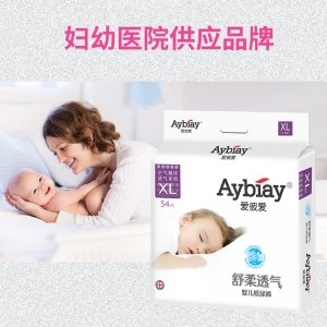 柔薄透氣尿不濕OEM/ODM定制代加工