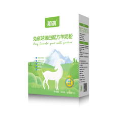 新疆伊犁羊奶粉OEM代加工