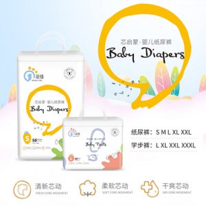 一次性拉拉褲OEM/ODM代加工