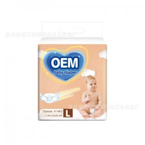 外貿(mào)出口紙尿褲尿布可OEM/ODM代工