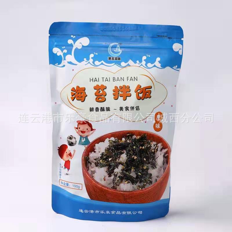 海苔拌飯OEM代加工