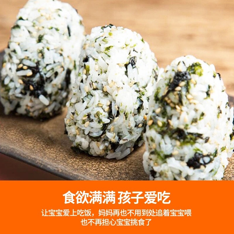 芝麻拌飯海苔代加工貼牌OEM/ODM