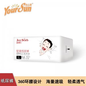 怡兒爽吸得樂輕柔系列紙尿褲貼牌定制代加工