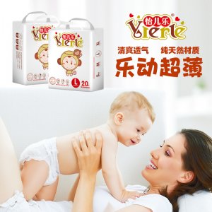 怡兒樂薄金系類小包裝紙尿褲代加工貼牌OEM/ODM
