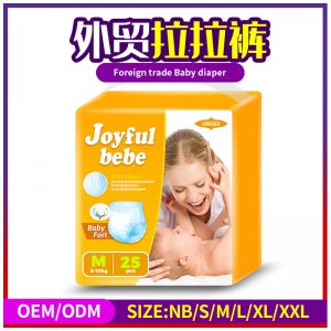 oem外貿(mào)出口尿不濕簡裝可OEM/ODM代工