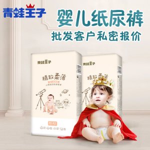 尿不濕貼牌定制代加工