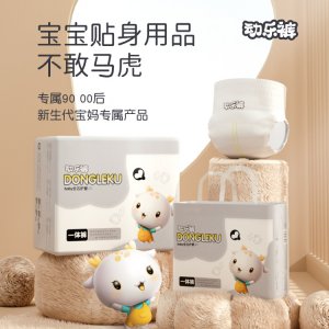 尿不濕尿褲代加工貼牌OEM/ODM
