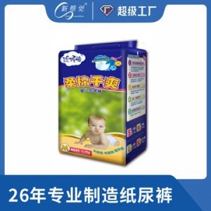 尿不濕OEM代加工