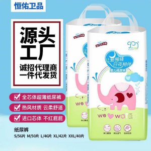卡布酷5679超薄紙尿褲OEM/ODM定制代加工