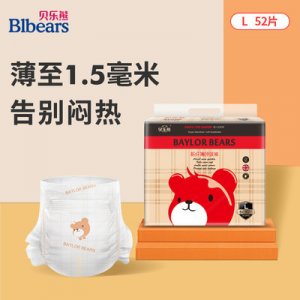 貝樂熊新纖薄紙尿褲OEM代加工