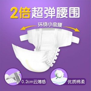 大環(huán)腰紙尿褲OEM代加工