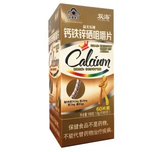 惠州市鎧誠醫藥有限公司
