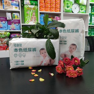 原色木漿紙尿褲代加工貼牌OEM/ODM