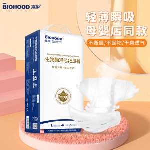 本護(hù)生物酶紙尿褲OEM/ODM代加工