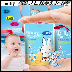 紙尿褲防水代加工貼牌OEM/ODM