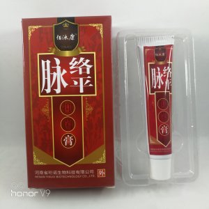脈樂平膏OEM/ODM定制代加工
