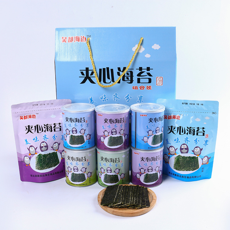 夾心海苔多口味海苔夾心脆OEM代加工