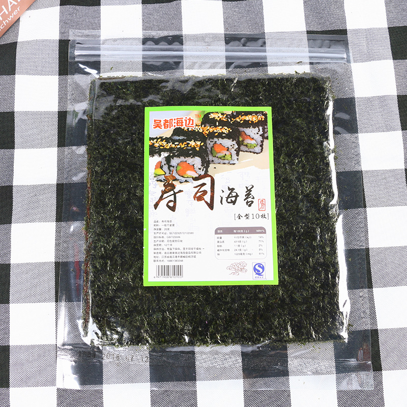 壽司專用海苔片代加工貼牌OEM/ODM