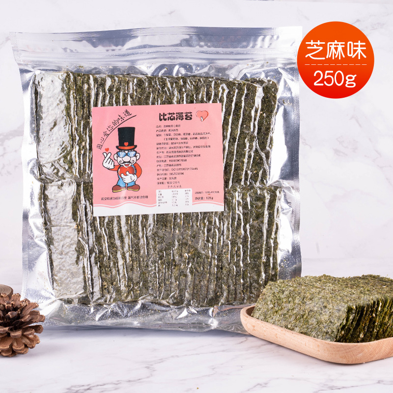 芝麻夾心海苔片250g袋裝即食大片零食OEM/ODM定制代加工