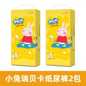 小兔瑞貝卡防紅臀紙尿褲代加工貼牌OEM/ODM