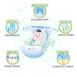 紙尿褲 新生兒柔薄尿不濕OEM代加工
