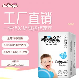 尿不濕學步褲OEM/ODM代加工