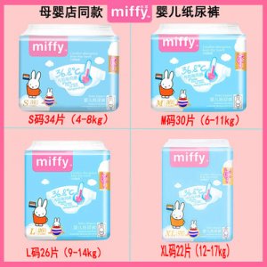新生止尿褲OEM代加工