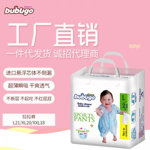 拉拉褲OEM代加工