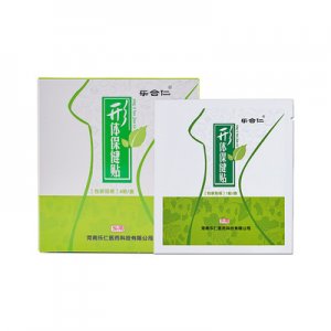 成人形體肚臍貼貼牌定制代加工