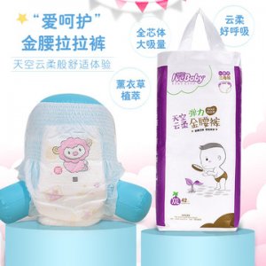金腰拉拉褲可OEM/ODM代工