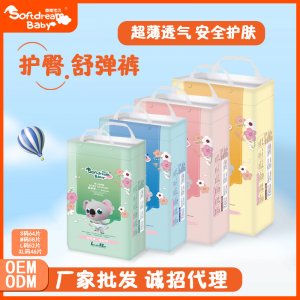 新生干爽超薄透氣拉拉褲貼牌OEM/ODM