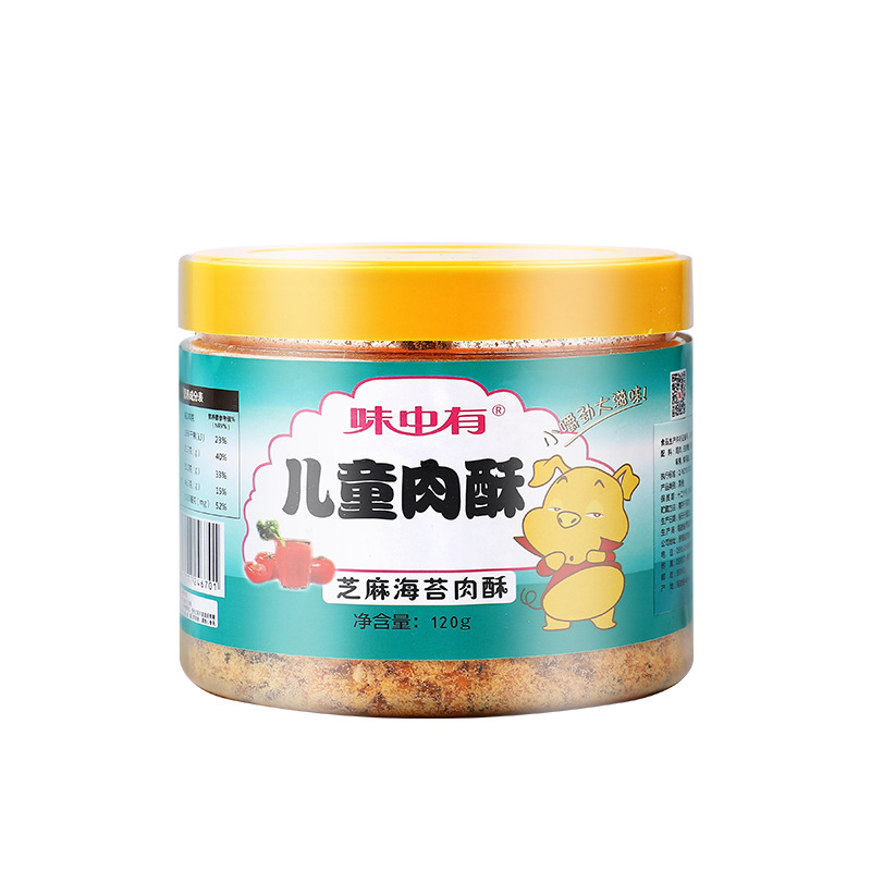 肉松海苔芝麻罐裝可OEM/ODM代工