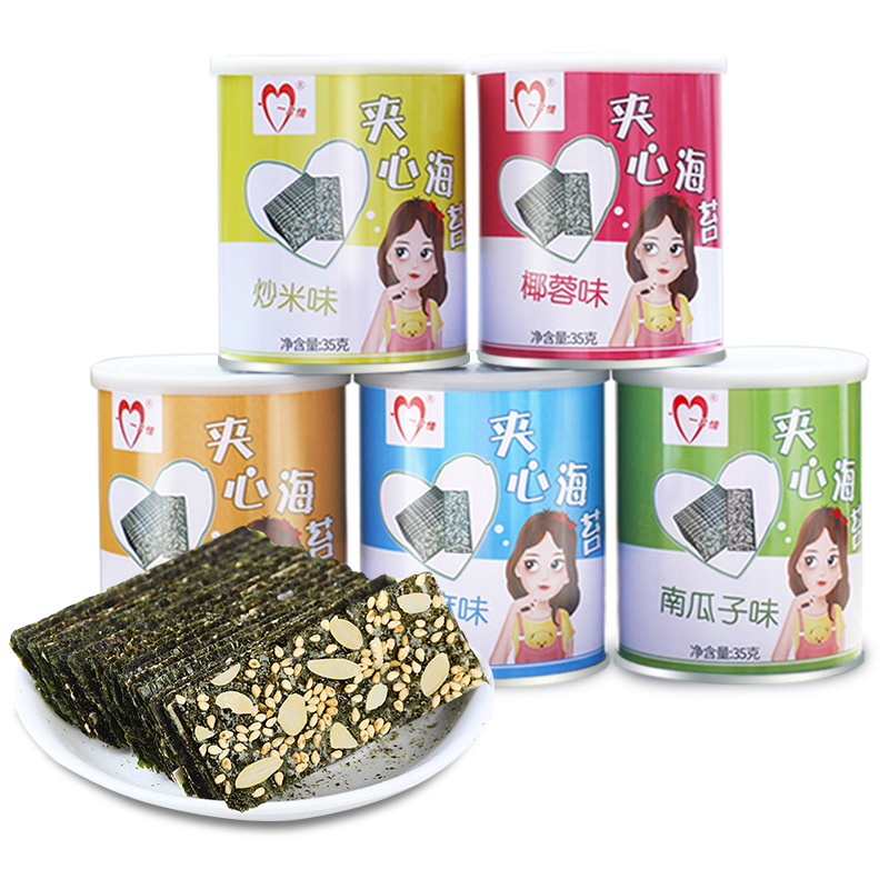 芝麻夾心海苔即食貼牌定制代加工