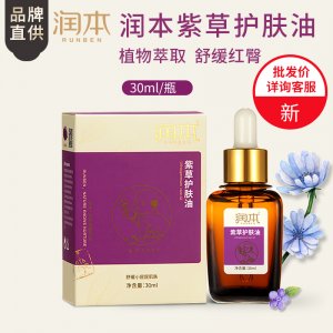 潤(rùn)膚按摩油可OEM/ODM代工