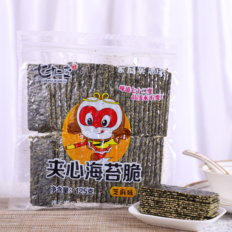低脂肪夾心海苔脆休閑海味零食貼牌OEM/ODM