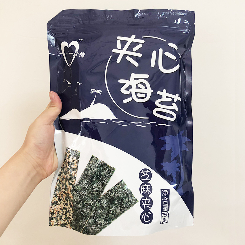 夾心海苔袋裝 即食零食小吃O(shè)EM/ODM定制代加工