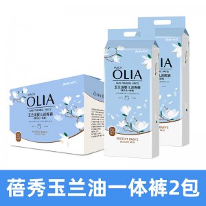 蓓秀玉蘭拉拉褲OEM/ODM定制代加工