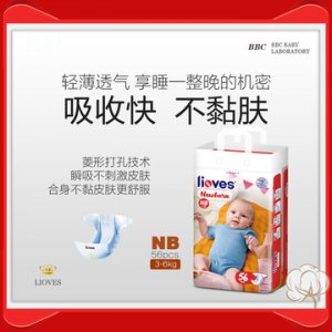 新生紙尿褲OEM/ODM定制代加工