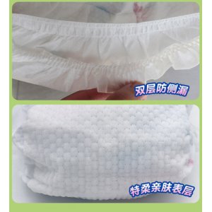 超薄紙尿褲可OEM/ODM代工