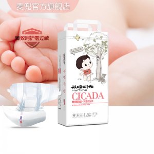 孩啼時光紙尿褲代加工貼牌OEM/ODM
