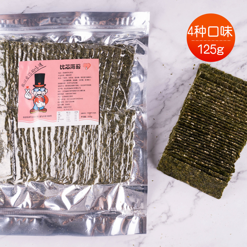 夾心海苔125g袋裝即食大片零食代加工貼牌OEM/ODM